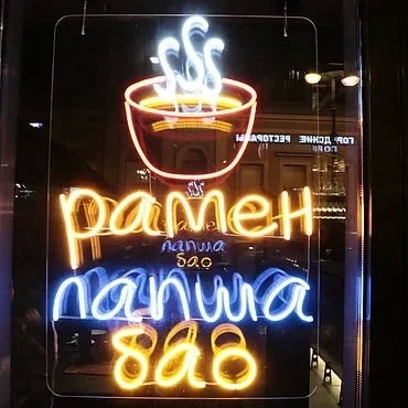 kopen Neonwandverlichting Product Custom Sign Led Neonverlichting voor feesthuisversiering online vervaardiging
